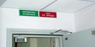 Офисное здание Мэрии Москвы